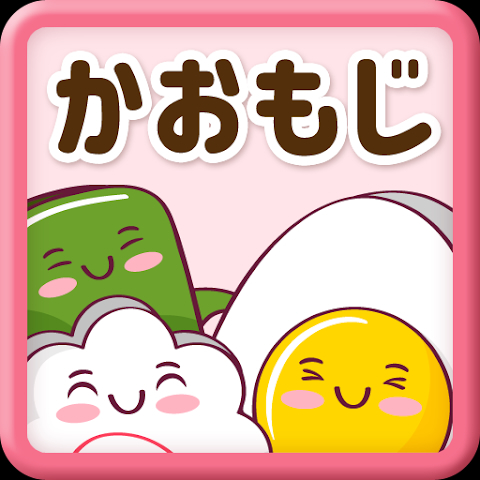 顔文字コピー 1