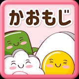 顔文字アプリのおすすめ人気ランキング【2026年10月】 4