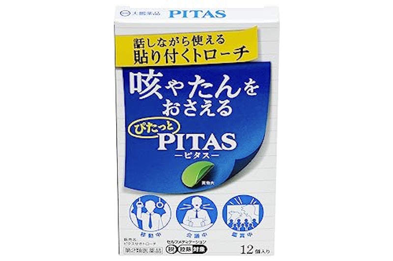 ピタスせきトローチ 1