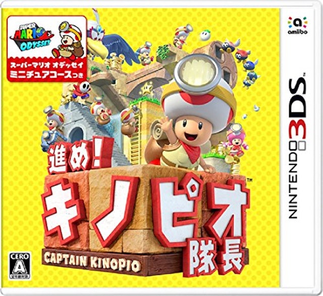 ニンテンドー3dsのアドベンチャーゲームのおすすめ人気ランキング25選 ゼルダ 逆転裁判も Mybest ニンテンドー3dsのアドベンチャーゲームのおすすめ人気ランキング25選 ゼルダ 逆転裁判も Mybest