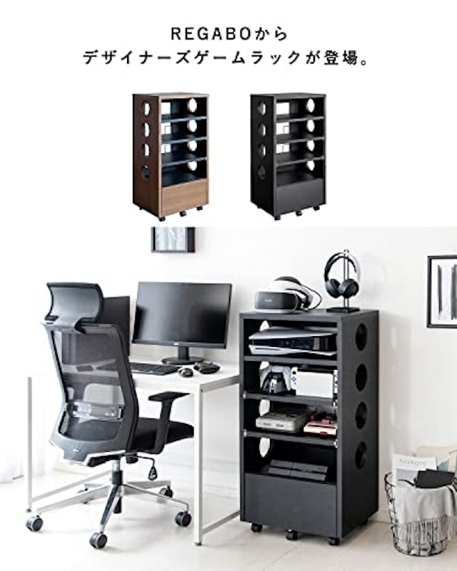 ゲームラック 4