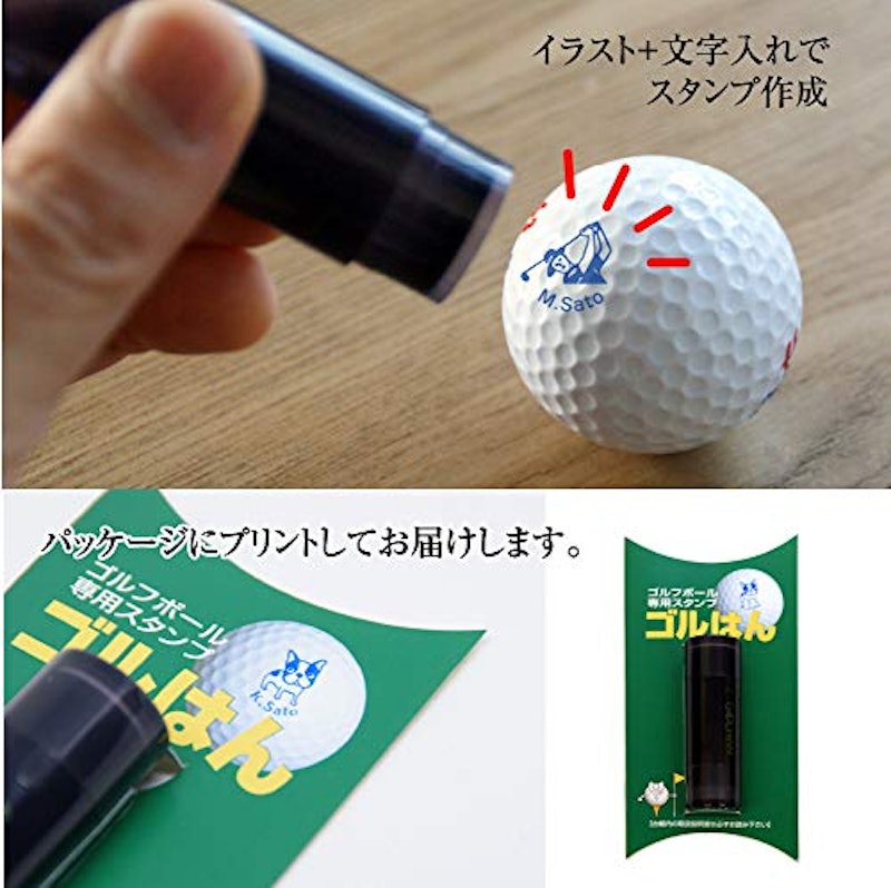 22年 ゴルフボールスタンプのおすすめ人気ランキング選 Mybest 22年 ゴルフボールスタンプのおすすめ人気ランキング選 Mybest