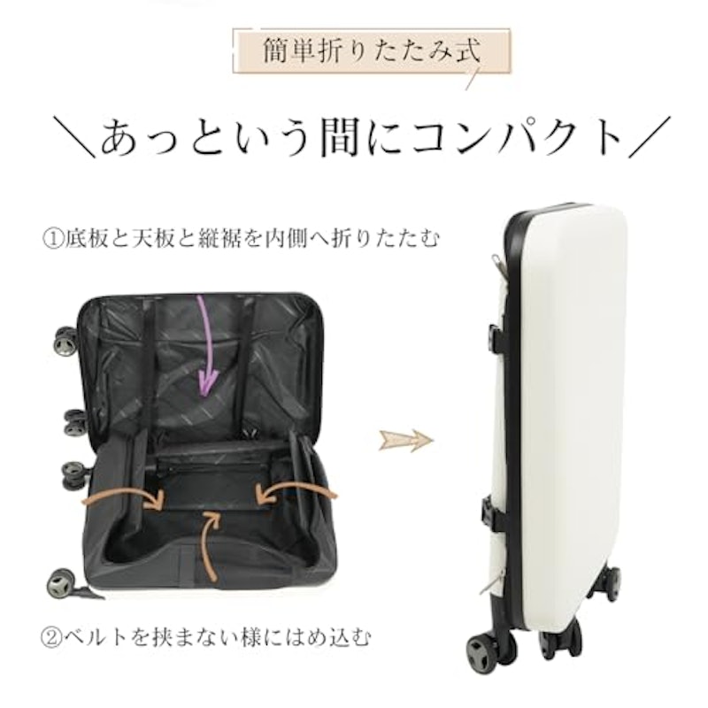 折りたたみキャリーケース 5