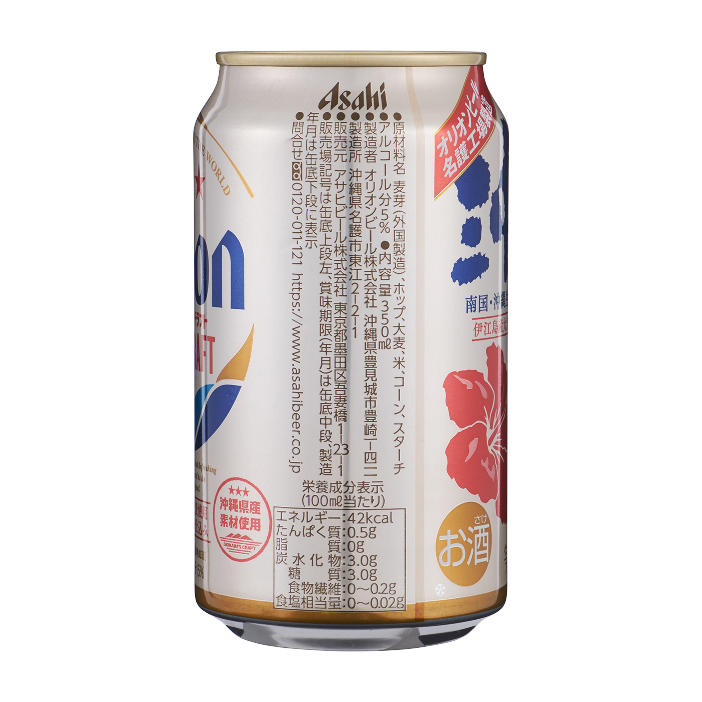 発泡酒 ビール類 送料無料 サッポロ 極ZERO 350ml×72本 3ケース 送料無料※一部地域は除く 送料0円