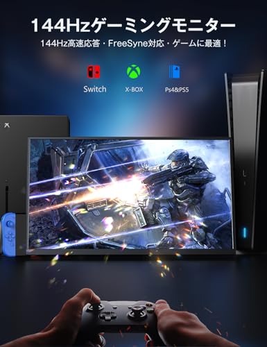 モバイルモニター 4