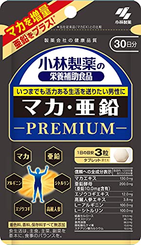 マカ亜鉛プレミアム 1