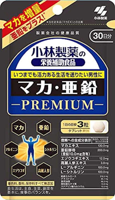 マカ亜鉛プレミアム 1