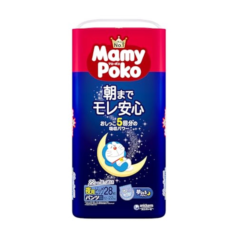 夜用パンツ 1