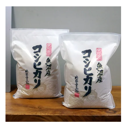 米 のふるさと納税特産品おすすめ人気ランキング選 21年最新版 Mybest