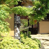 山形の温泉宿のおすすめ人気ランキング【2026年6月】 5