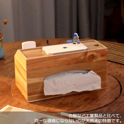 木製収納付きティッシュケース 4