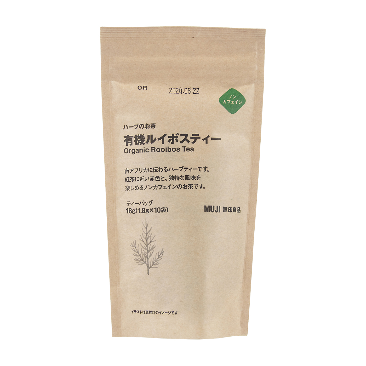 ティーライフ ルイボスティー 2g×101個 2袋 ノンカフェイン 美容茶 - 茶