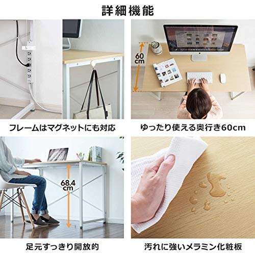 シンプルワークデスク 5