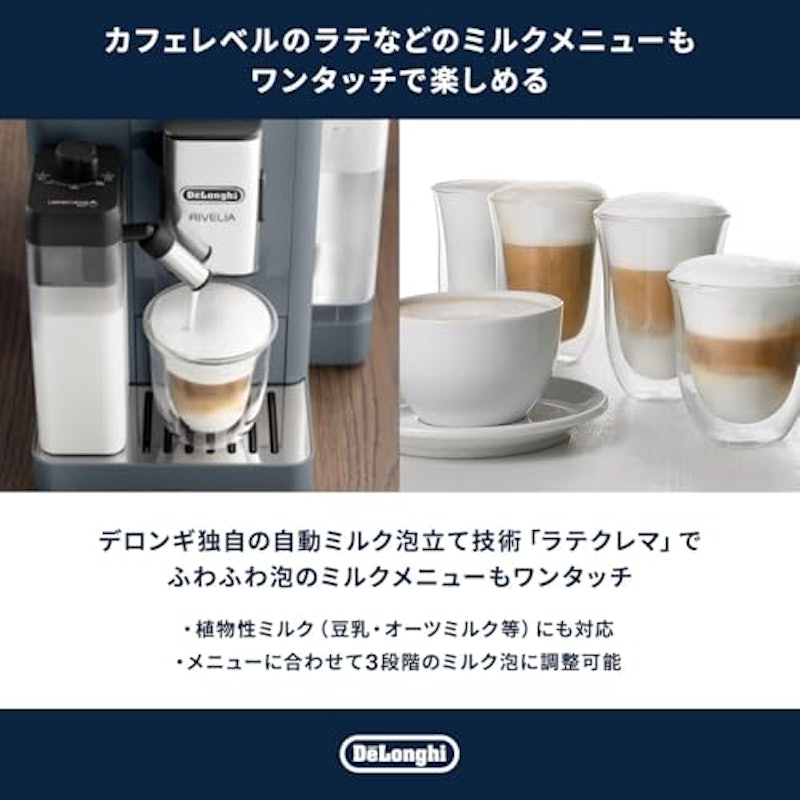 リヴェリア 6