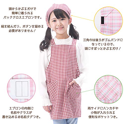 22年 子供用エプロンのおすすめ人気ランキング19選 Mybest