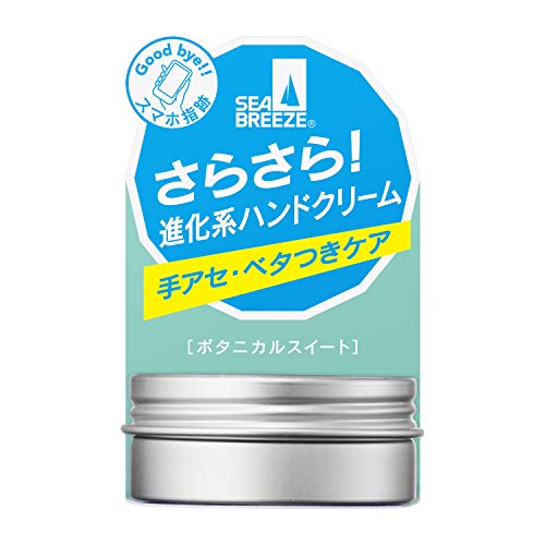 スムースハンドジェラート 2