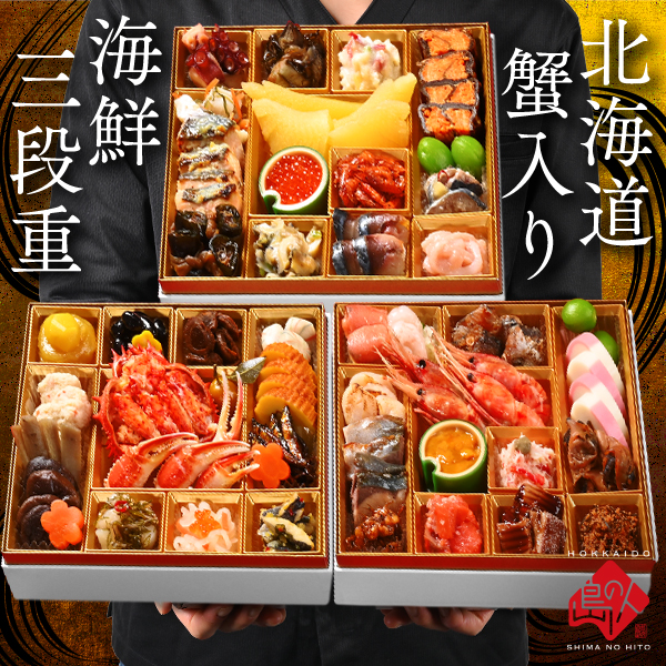 あつもり 1