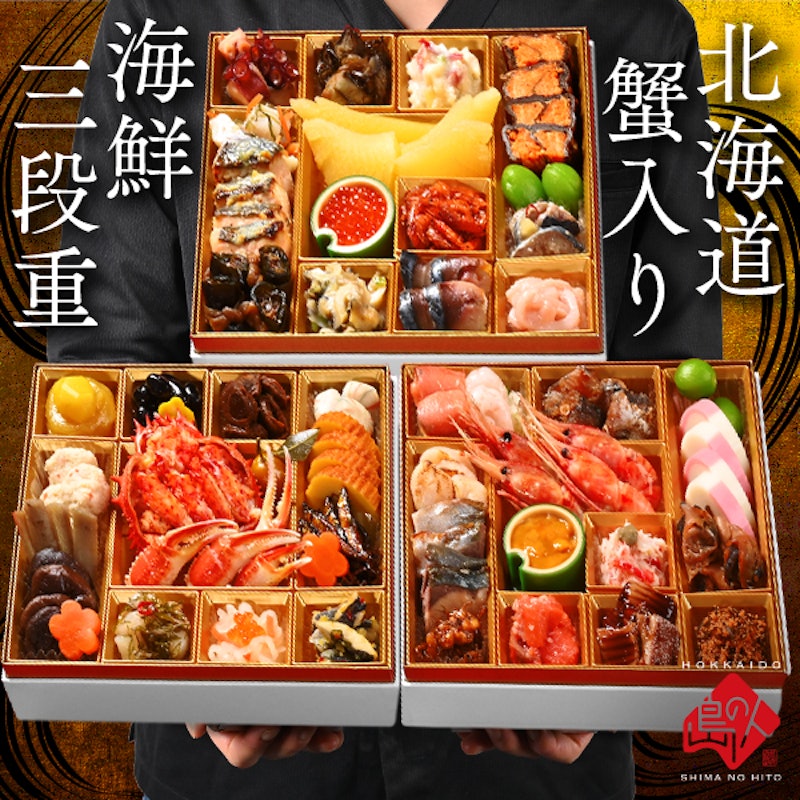あつもり 1