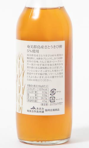 奄美の島のまろやかきび酢 2
