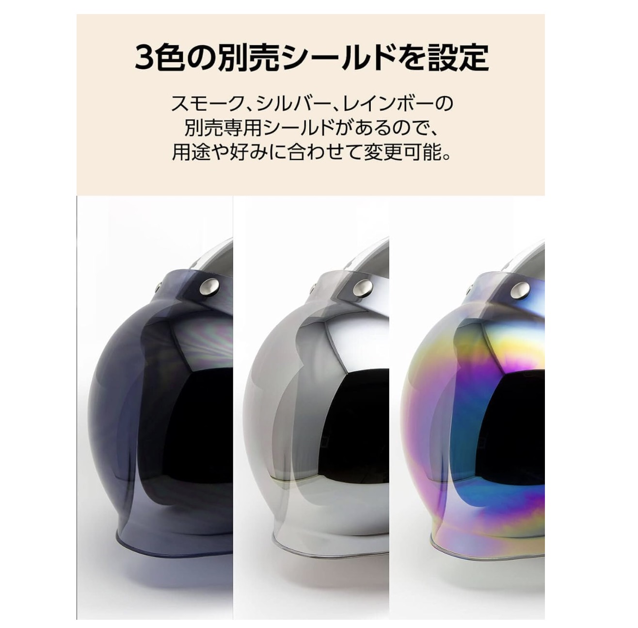 スモールジェットヘルメット 8