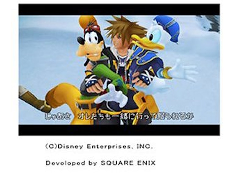 キングダムハーツII 2