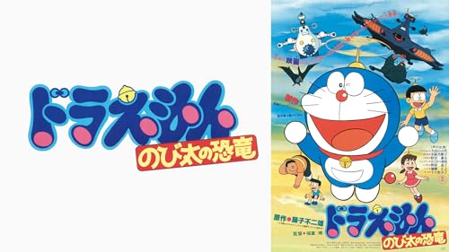 恐竜映画のおすすめ人気ランキング 3