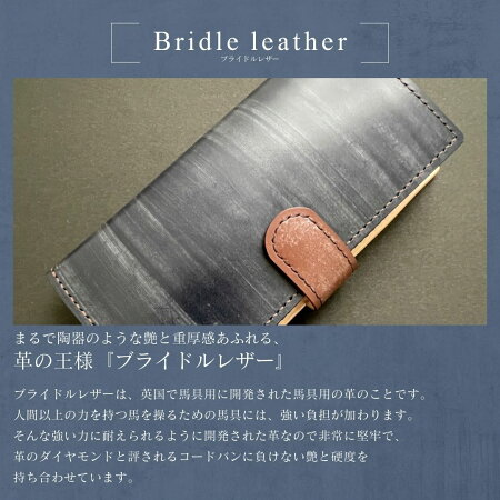 手帳型スマホケース 3