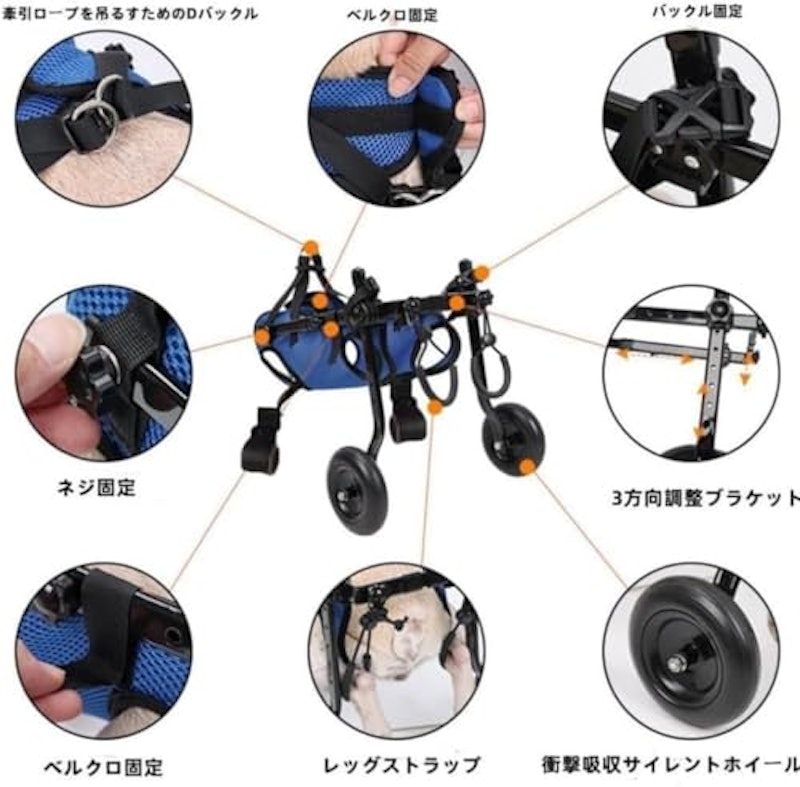 ペット用 車椅子 3