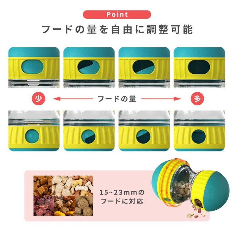 おやつボール 6