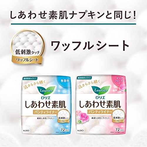 ロリエ しあわせ素肌ボタニカルコットン100% 4