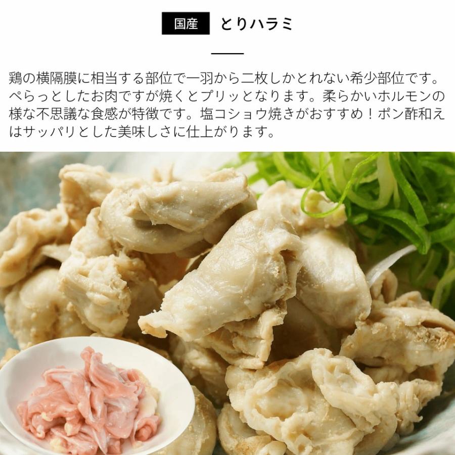 味比べセット 5