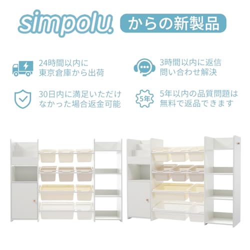 収納ラック 3