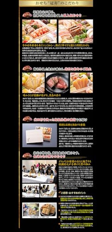 冠寿 6