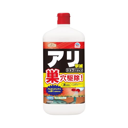 アリ撃滅 シャワータイプ 1