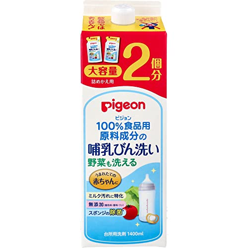 哺乳びん洗い 詰替2回分 1.4L 1