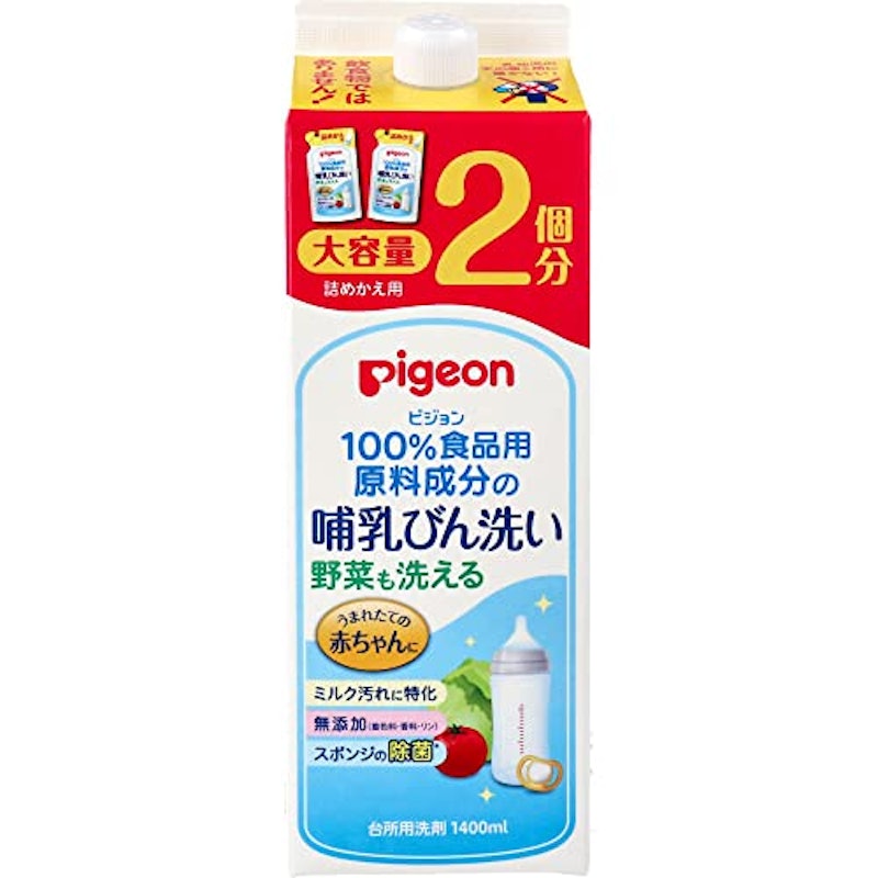 哺乳びん洗い 詰替2回分 1.4L 1