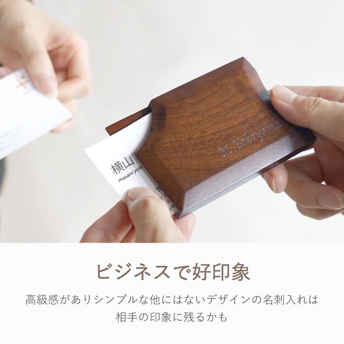 木製ボールペン＆名刺入れ 5