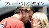 切ない映画のおすすめ人気ランキング 2