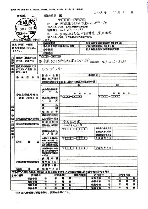 干しいも 紅はるか 3