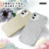 COVERARY 全機種対応シェル型 スマホケース 1