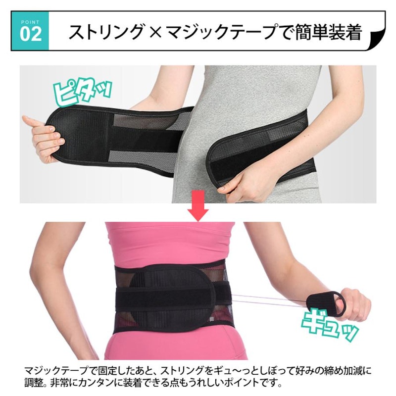 骨盤ベルト 骨盤ラクーダ 7