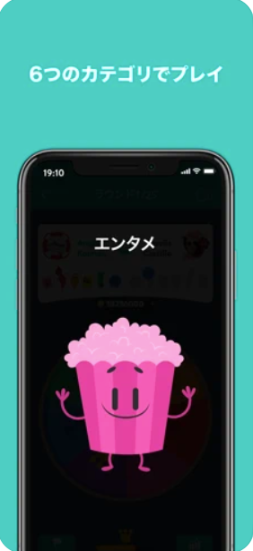 トリビア・クラック 3