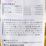 Jpスタイルゴールド 和の究み 小粒 成犬用を全24商品と比較 口コミや評判を実際に使ってレビューしました Mybest Jpスタイルゴールド 和の究み 小粒 成犬用を全24商品と比較 口コミや評判を実際に使ってレビューしました Mybest