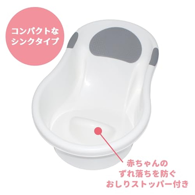 ベビーバス ストッパー付き 2