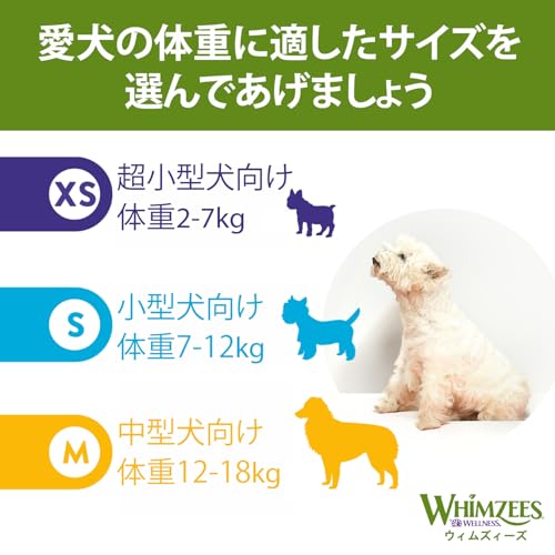 犬用歯みがきおやつ 5