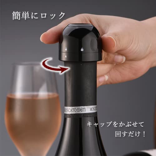 シャンパンストッパー 3