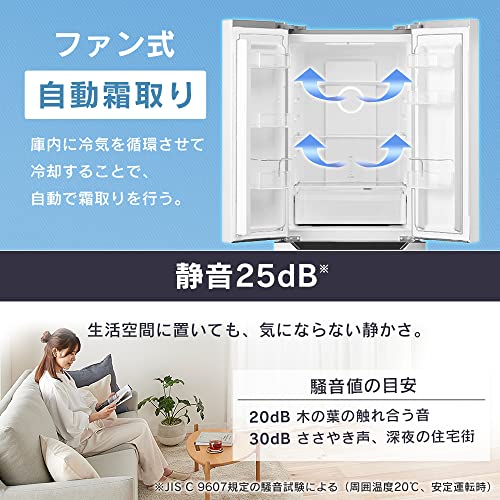 自動霜取り機能付き冷蔵庫のおすすめ人気ランキング160選【2024年 ...