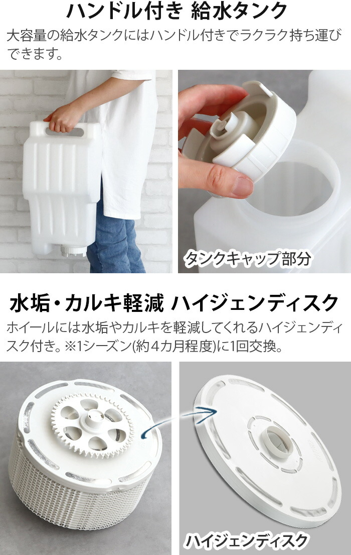 加湿空気清浄機器 プロフェッショナル 10