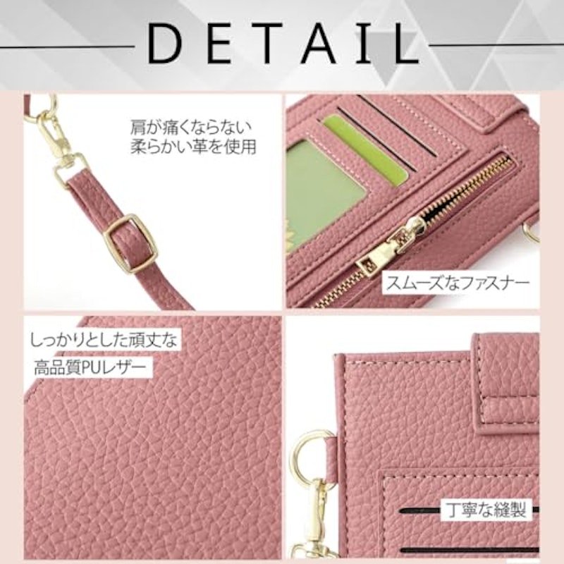 スマホショルダーバッグ 3