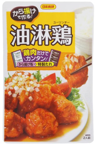 から揚げで作る油淋鶏ST 1